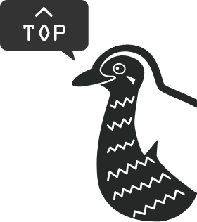 ページのトップへ