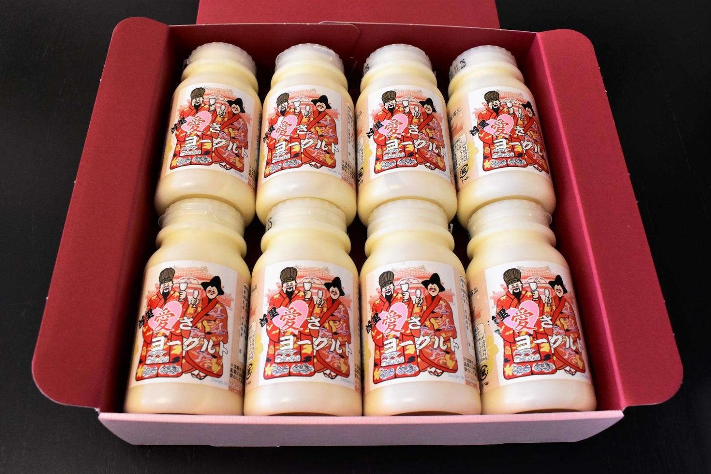 首里愛さヨーグルト8本　化粧箱入り