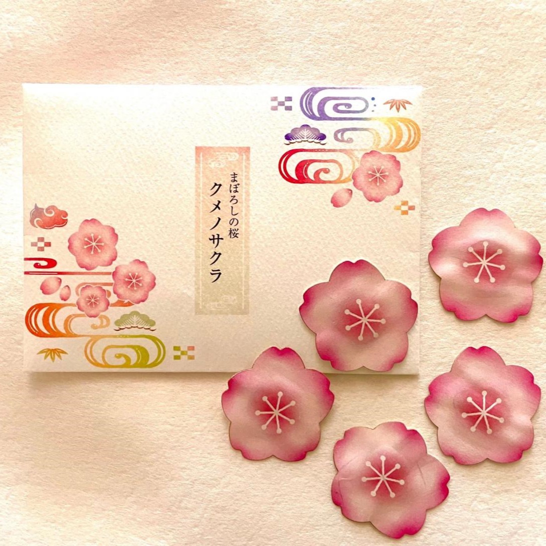 まぼろしの桜 クメノサクラ