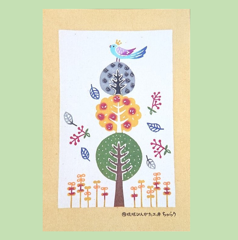 琉球びんがた工房ちゅらり ポストカード【森の王様】