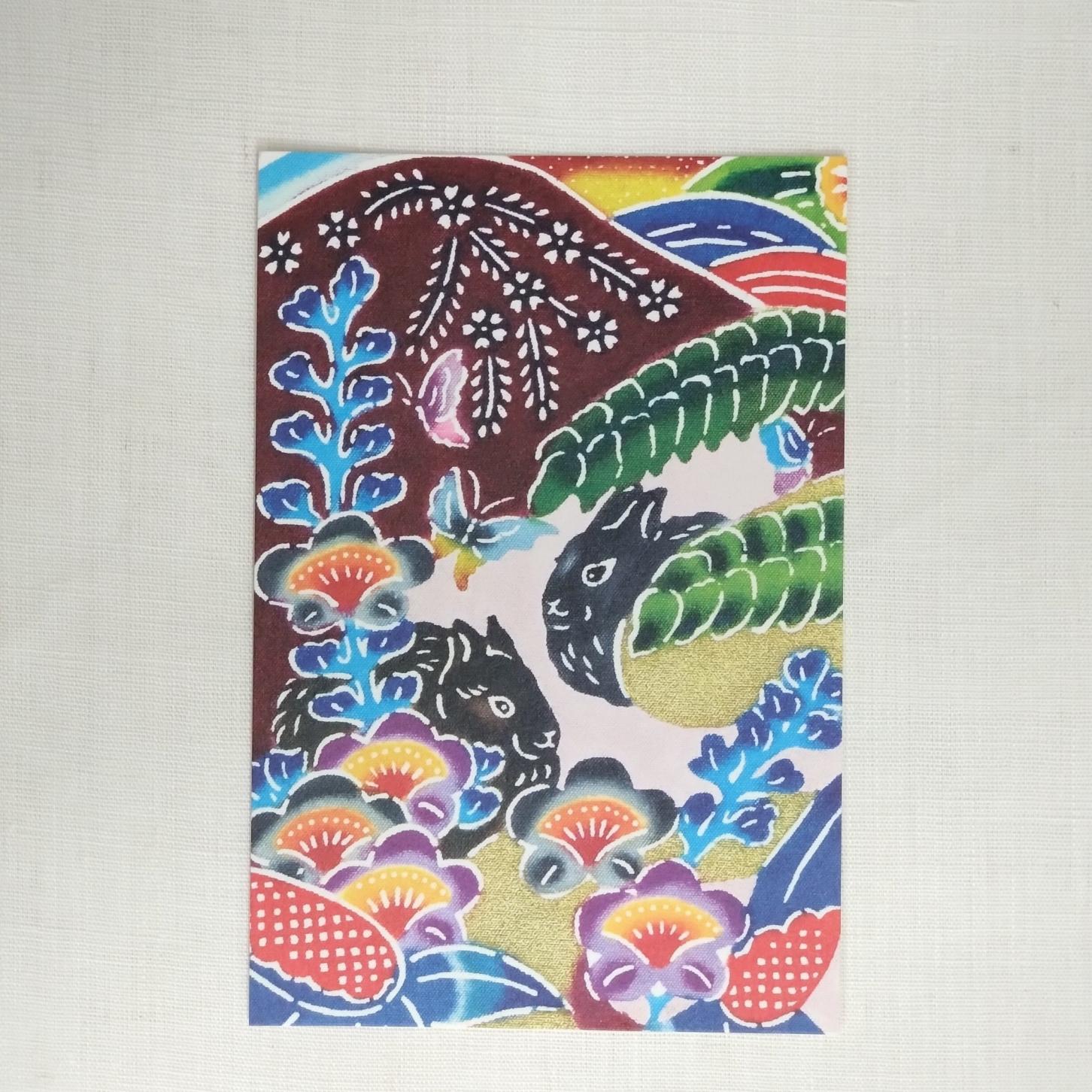 琉球びんがた工房ちゅらり　ポストカード【アマミノクロウサギ】