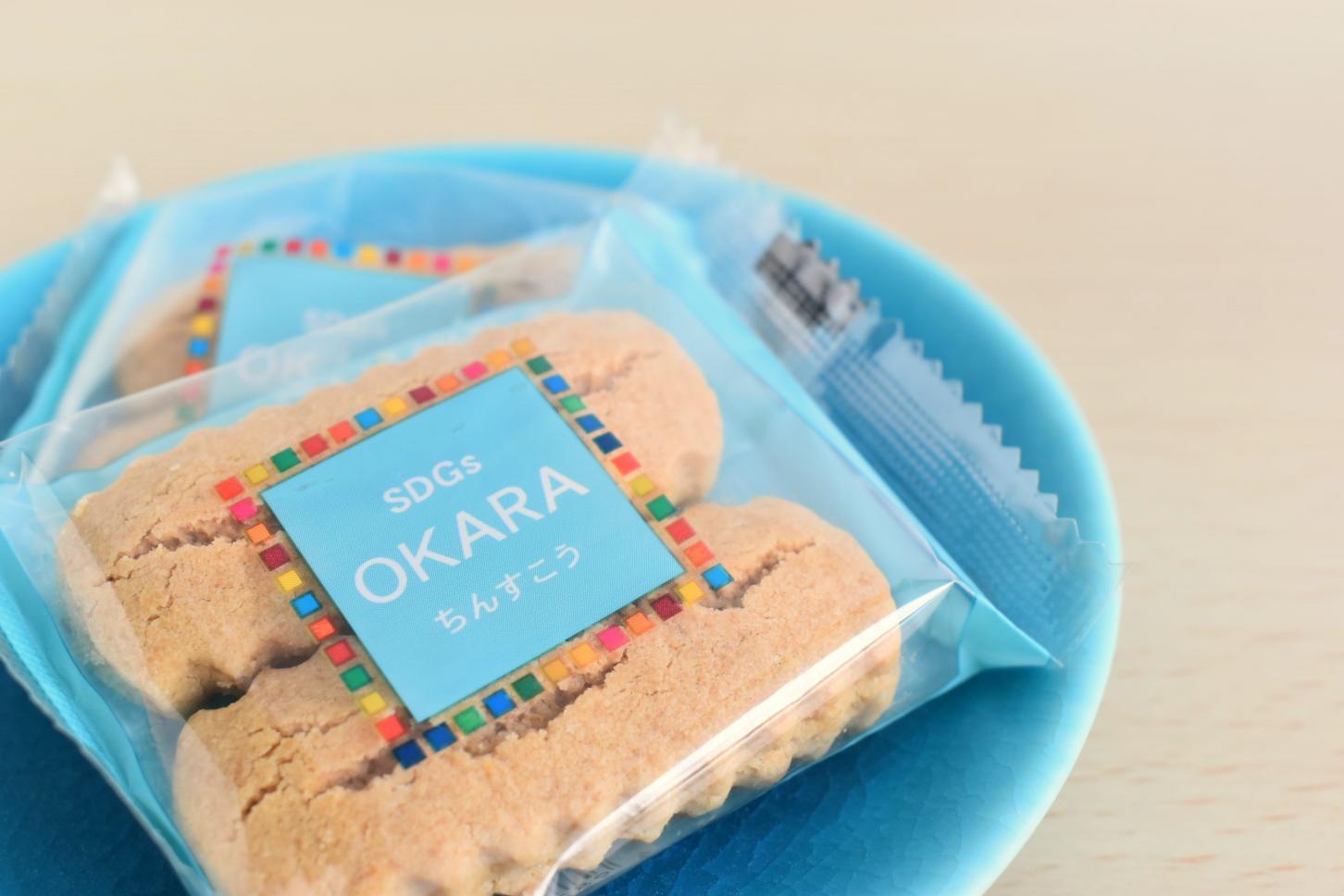 【最優秀賞受賞】OKARAちんすこう 7袋入り