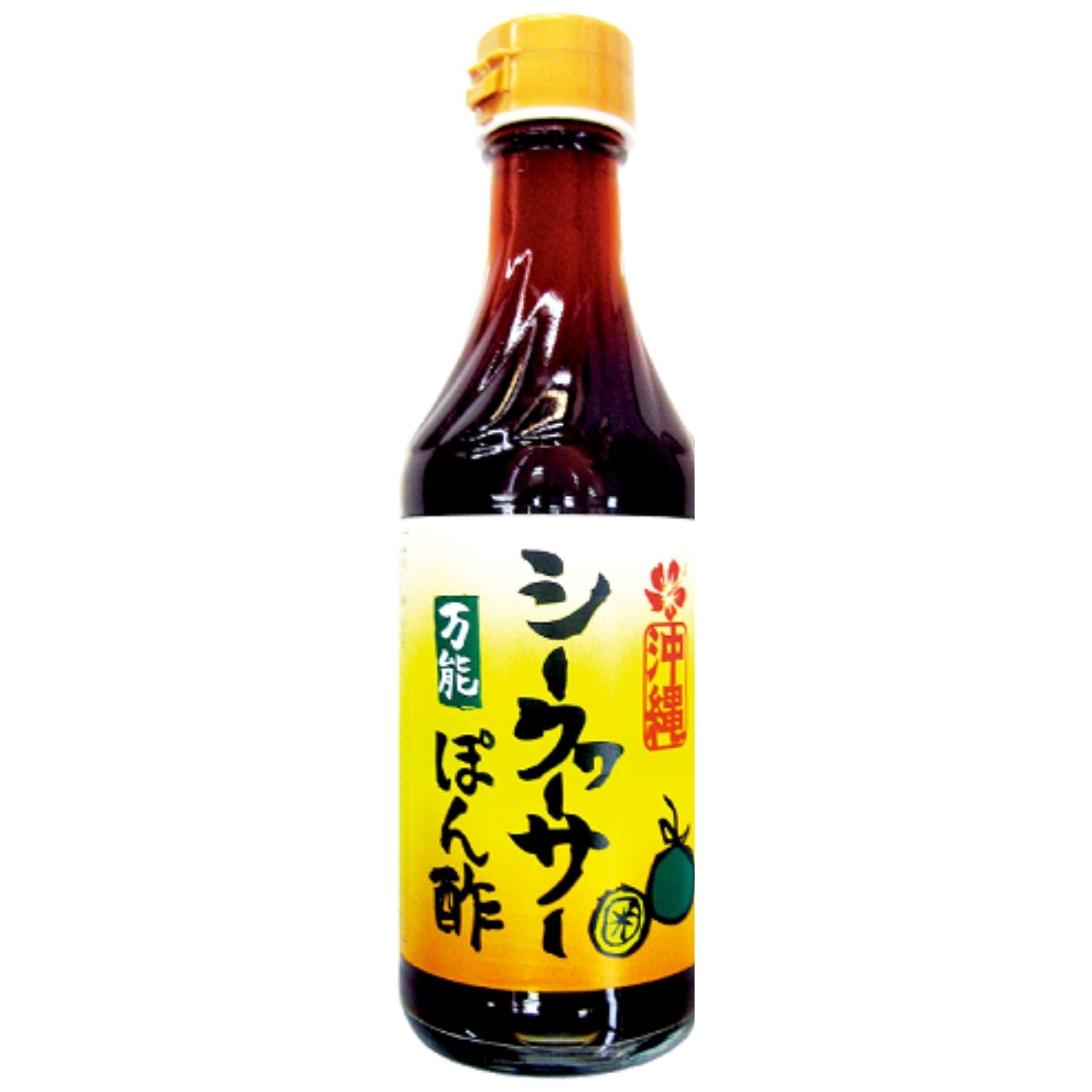 沖縄県産シークヮーサーポン酢　250ml