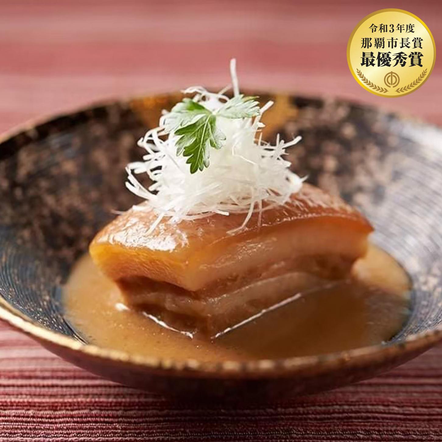 【令和3年度那覇市長賞 最優秀賞受賞】 なぎいろの元祖 首里味噌ラフテー ギフト3セット入