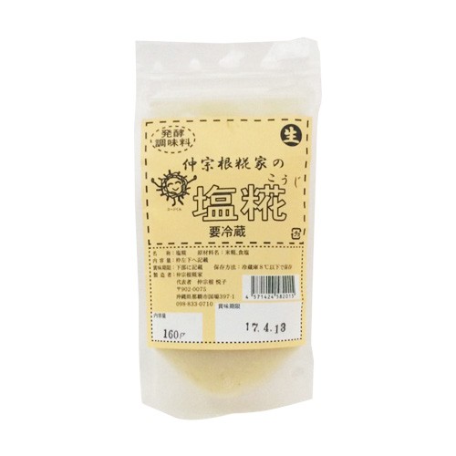 【送料込】仲宗根糀家 塩こうじ(大) 280g