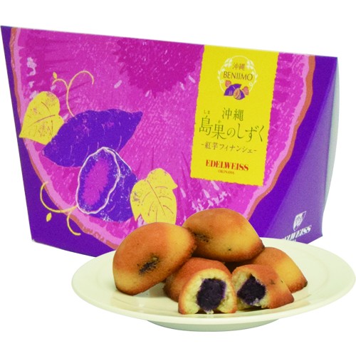 【2026年1月5日以降発送】島果のしずく　紅芋フィナンシェ4個入り