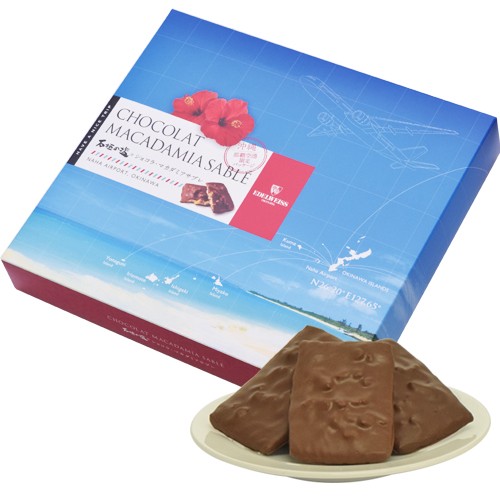 【2026年1月5日以降発送】石垣の塩　ショコラ・マカダミアサブレ16個