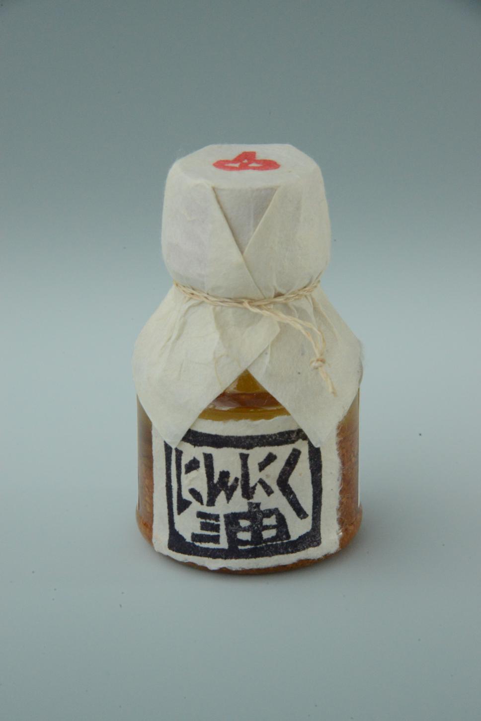 辺銀食堂のにんにく油