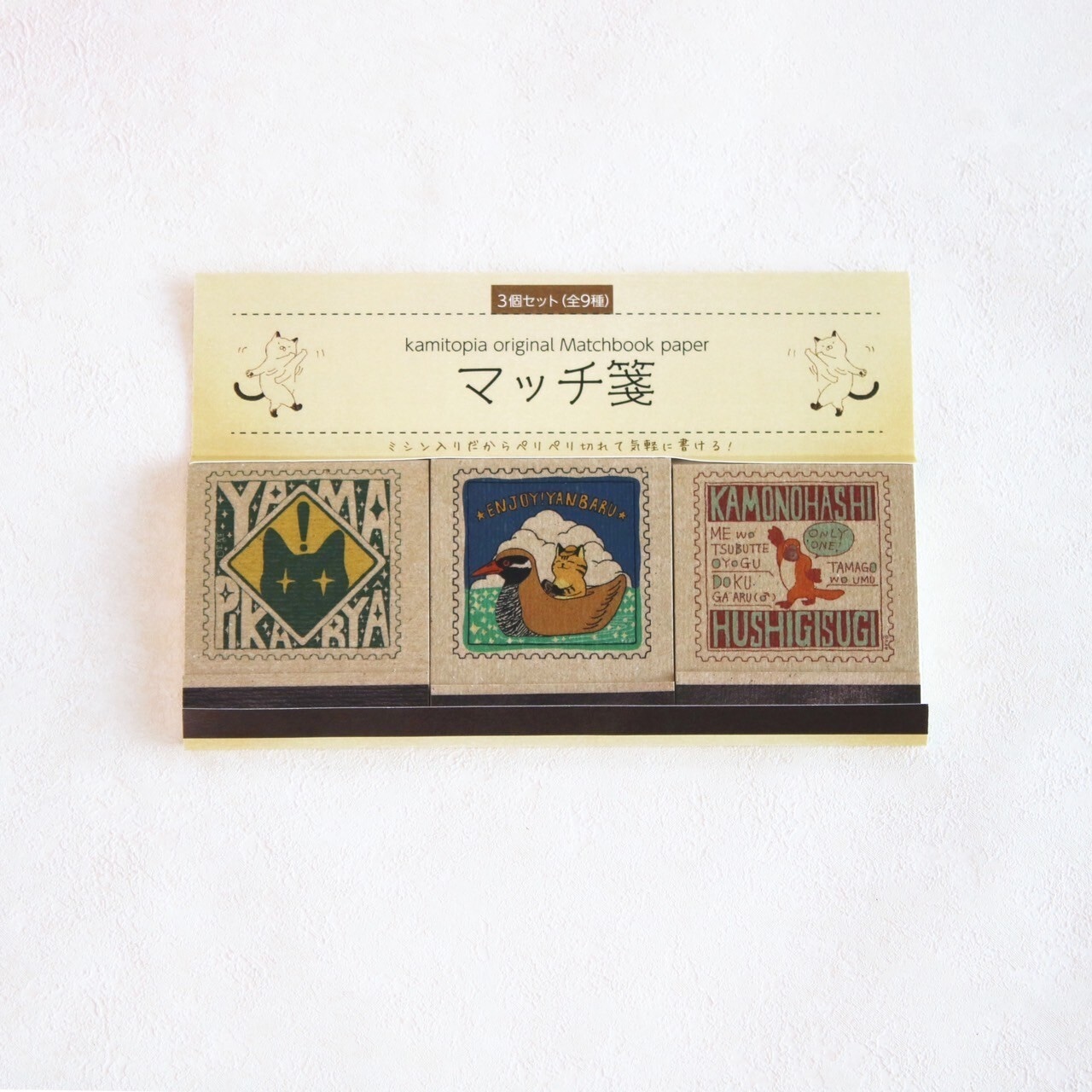 【orumitsu コラボ】マッチ箋(希少動物)