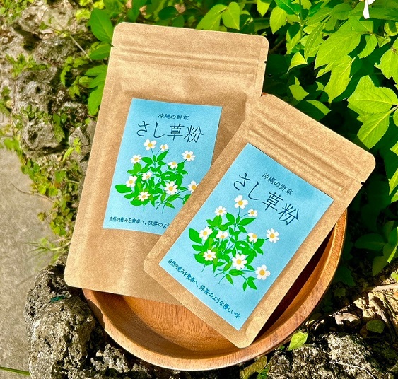 さし草粉 40g入り 送料込