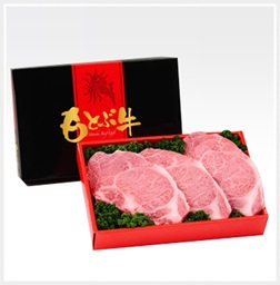 もとぶ牛ロースステーキ(600g)