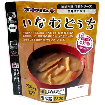 うちなぁレンジ いなむどぅち