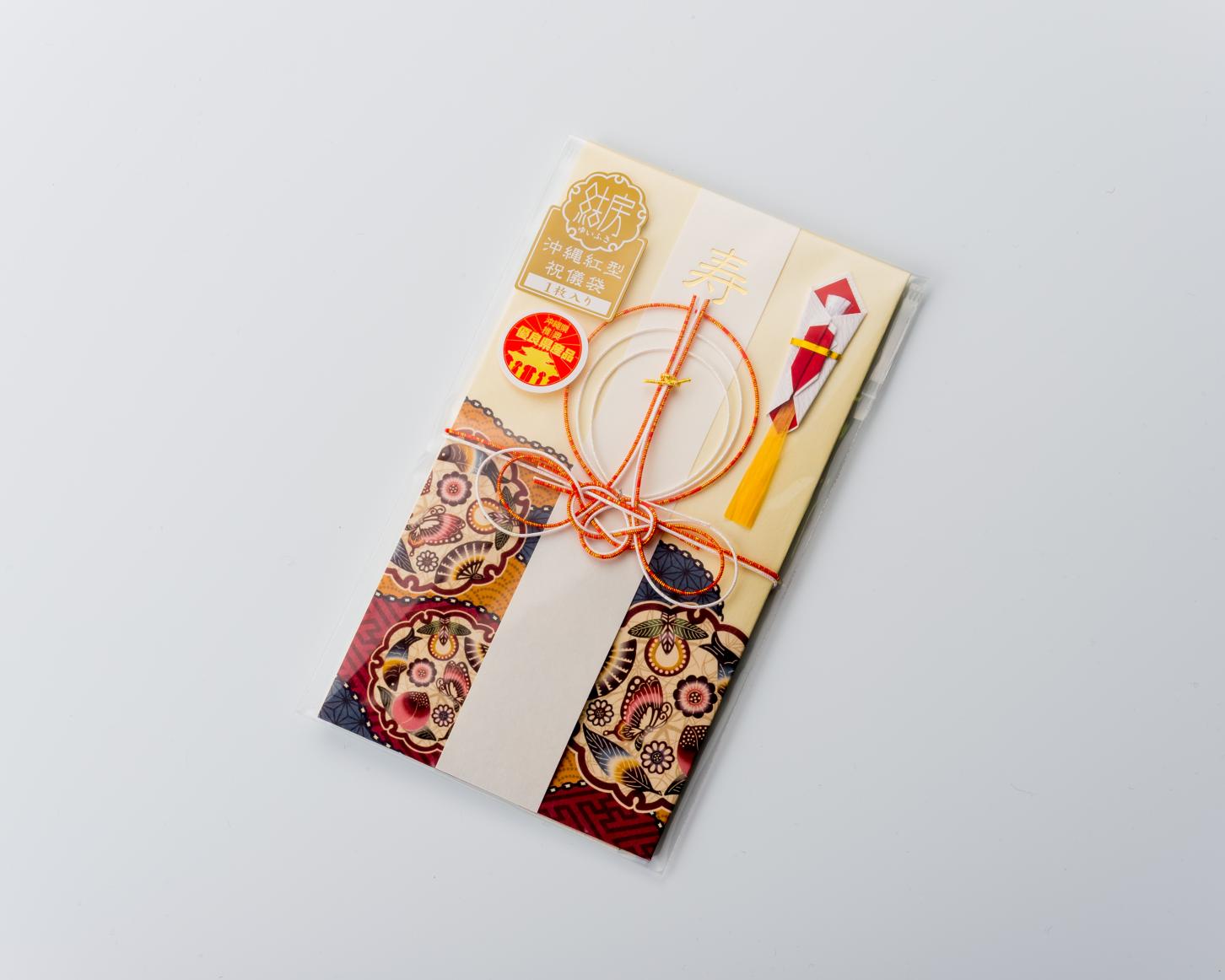 沖縄紅型祝儀袋　結房　房指輪・横　|　クリックポスト配送