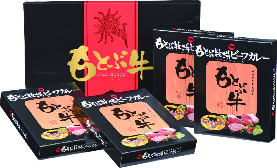 もとぶ牧場ビーフカレーセット