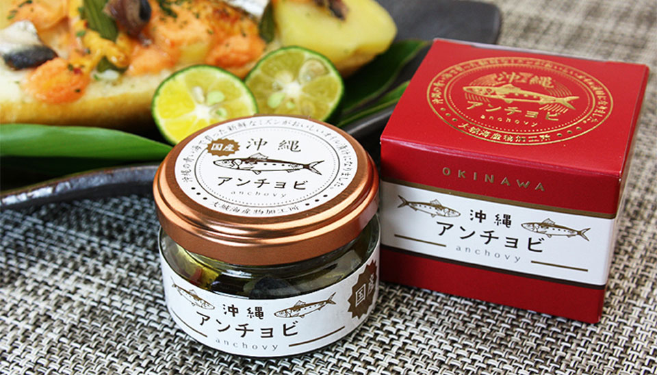 沖縄アンチョビ(化粧箱なし)