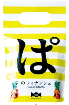 ぱのフィナンシェ3個入