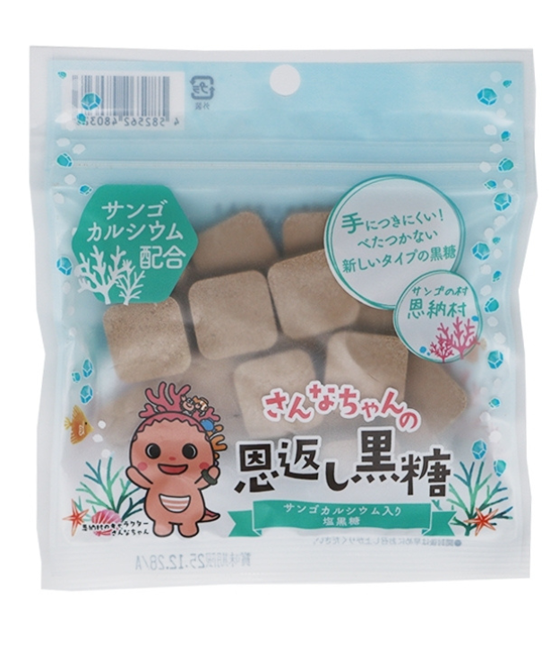 さんなちゃんの恩返し黒糖