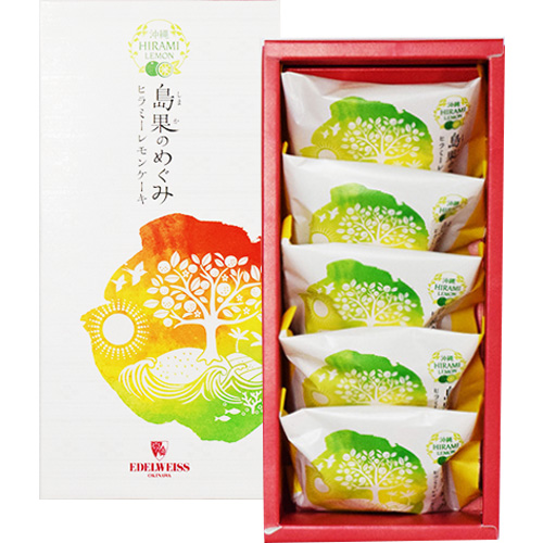 【2026年1月5日以降発送】島果のめぐみ(ヒラミーレモンケーキ)