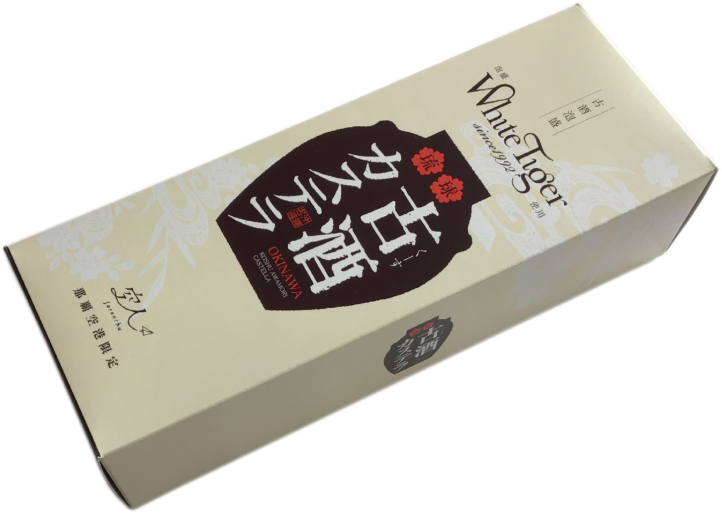 古酒(くーす)カステラ 空人(そらんちゅ)シリーズ