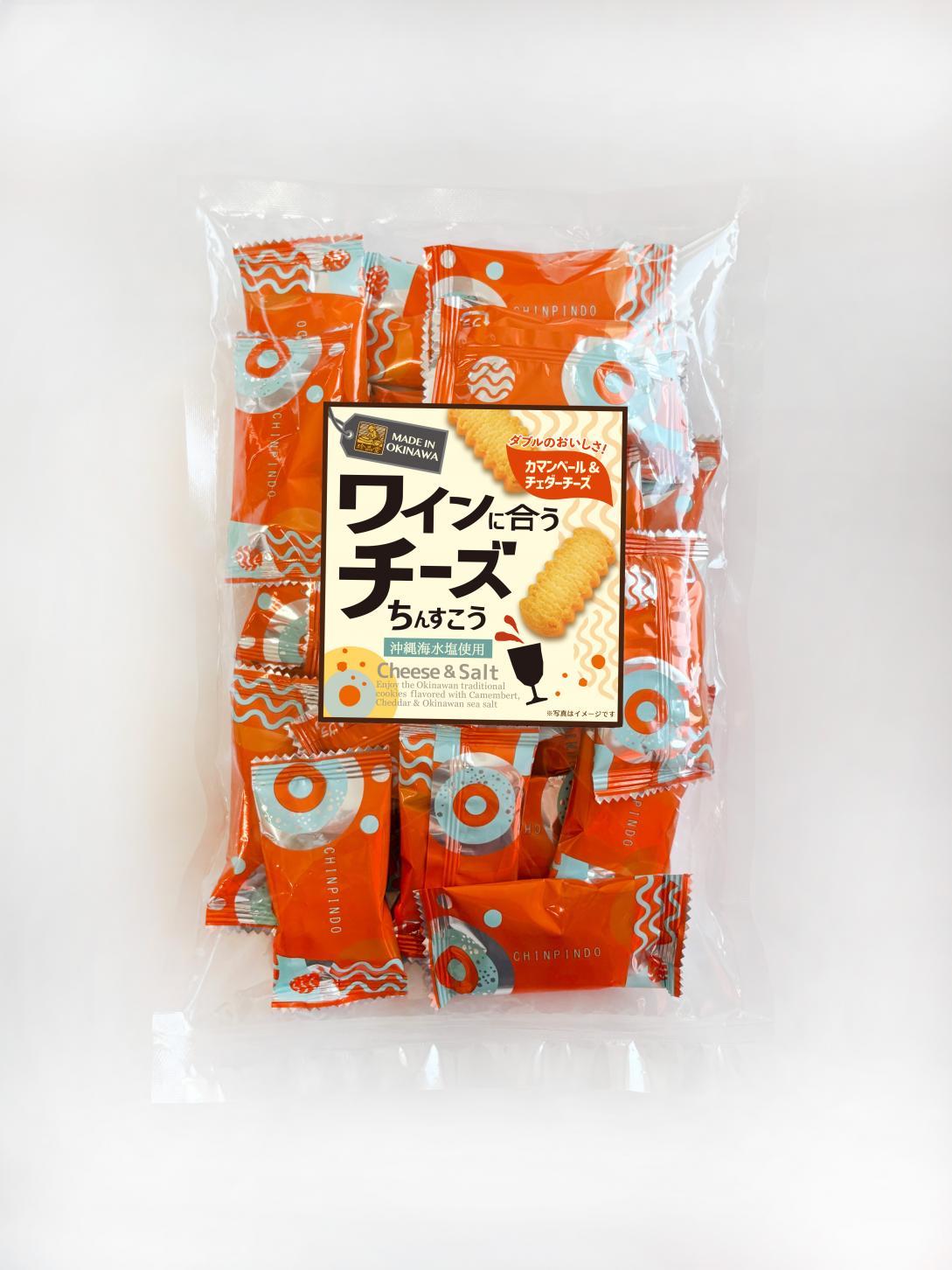 ワインに合うチーズちんすこう　中袋