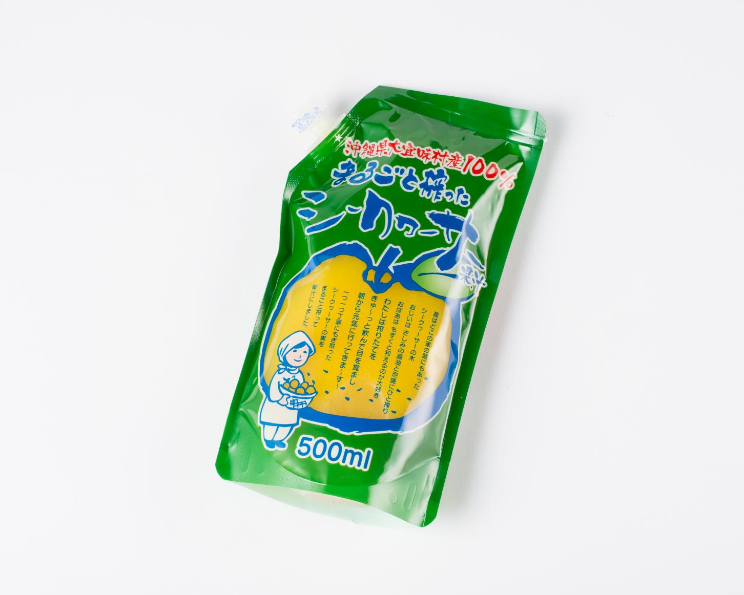 【送料込】沖縄海星物産　まるごと搾ったシークヮーサー　3個セット