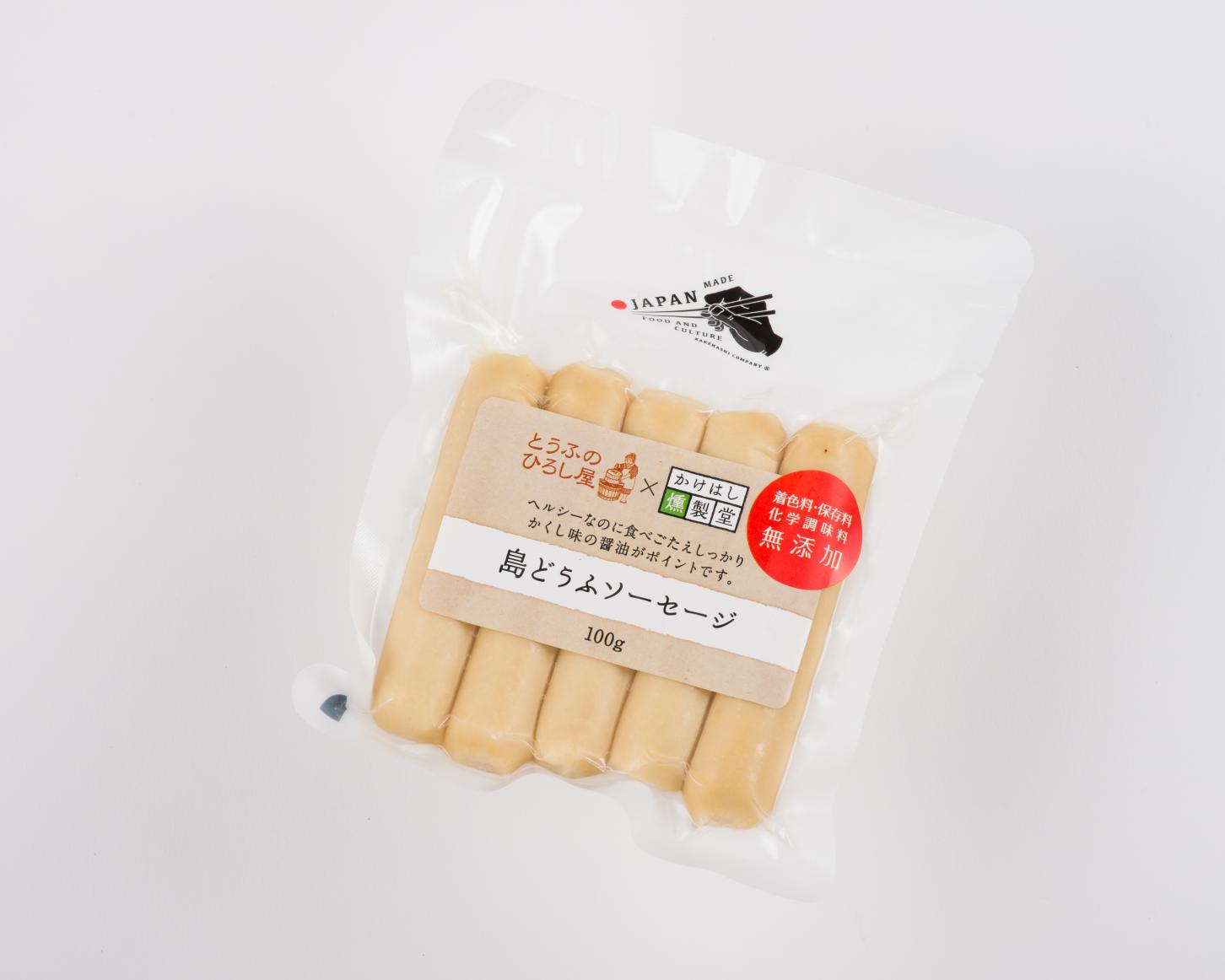 島どうふソーセージ100g