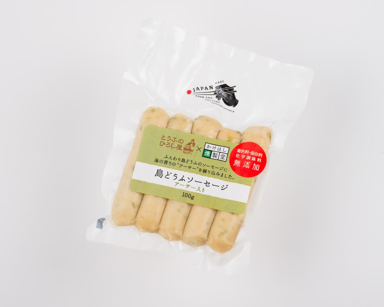 島どうふソーセージ　アーサー入り　100g