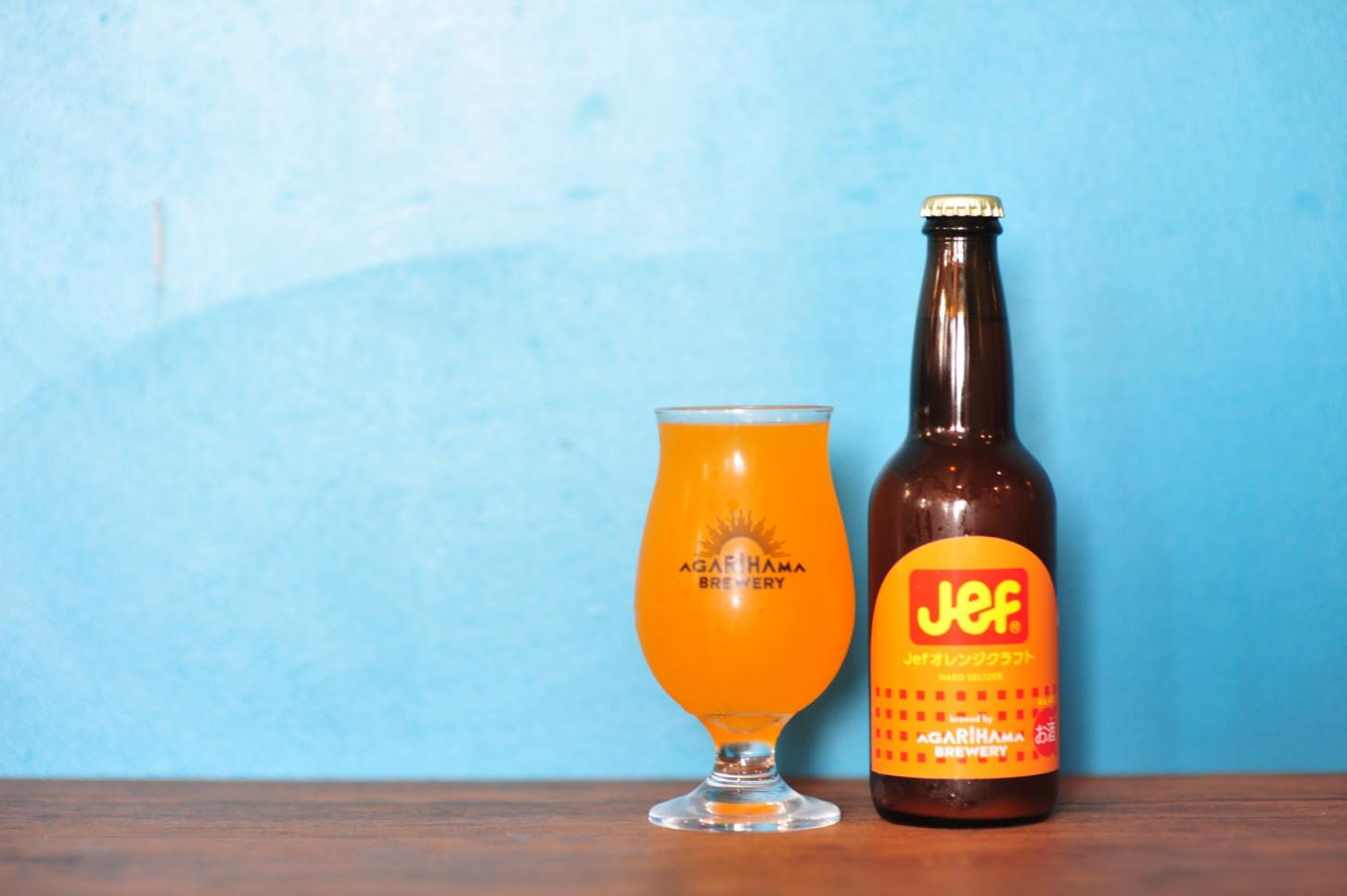 AGARIHAMA BREWERY Jefオレンジ+定番クラフトビール4種　【6本セット】