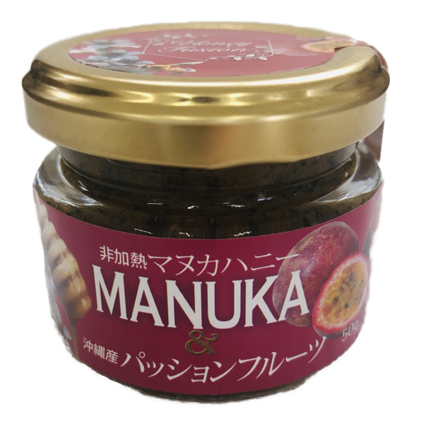 マヌカハニー&パッションフルーツ
