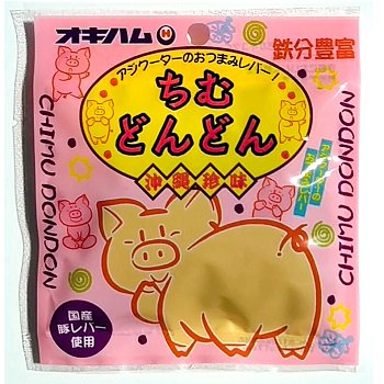 ちむどんどん 15g