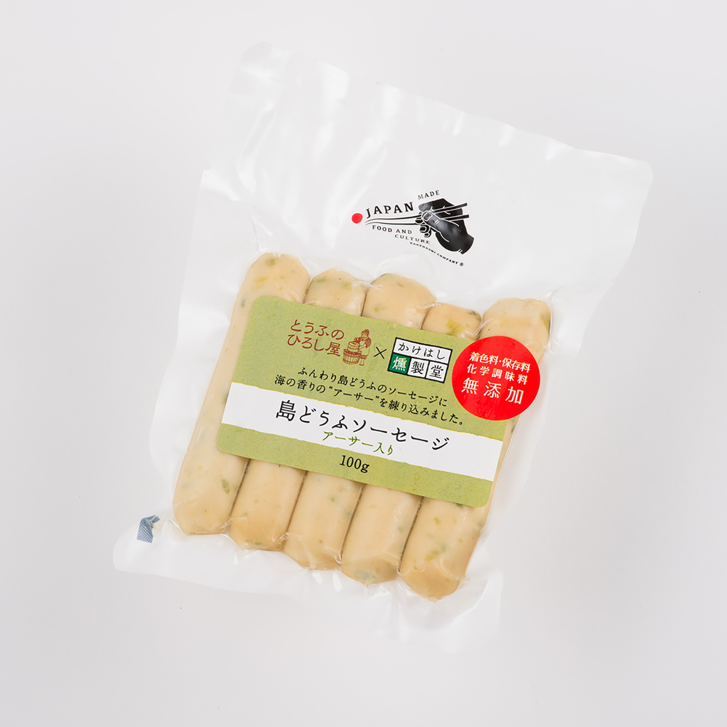 島どうふソーセージ　アーサー入り　100g
