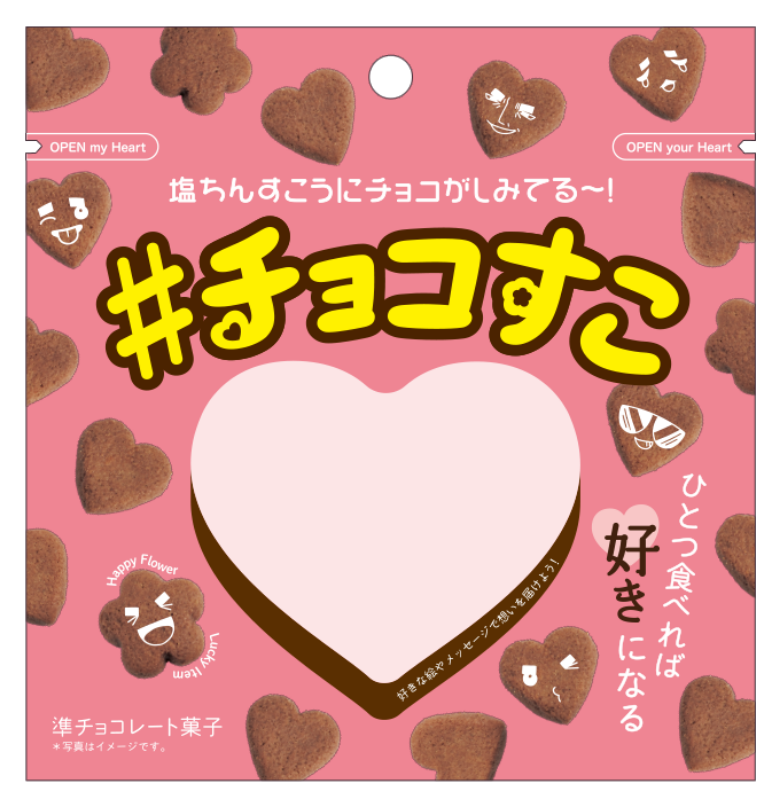#チョコすこ