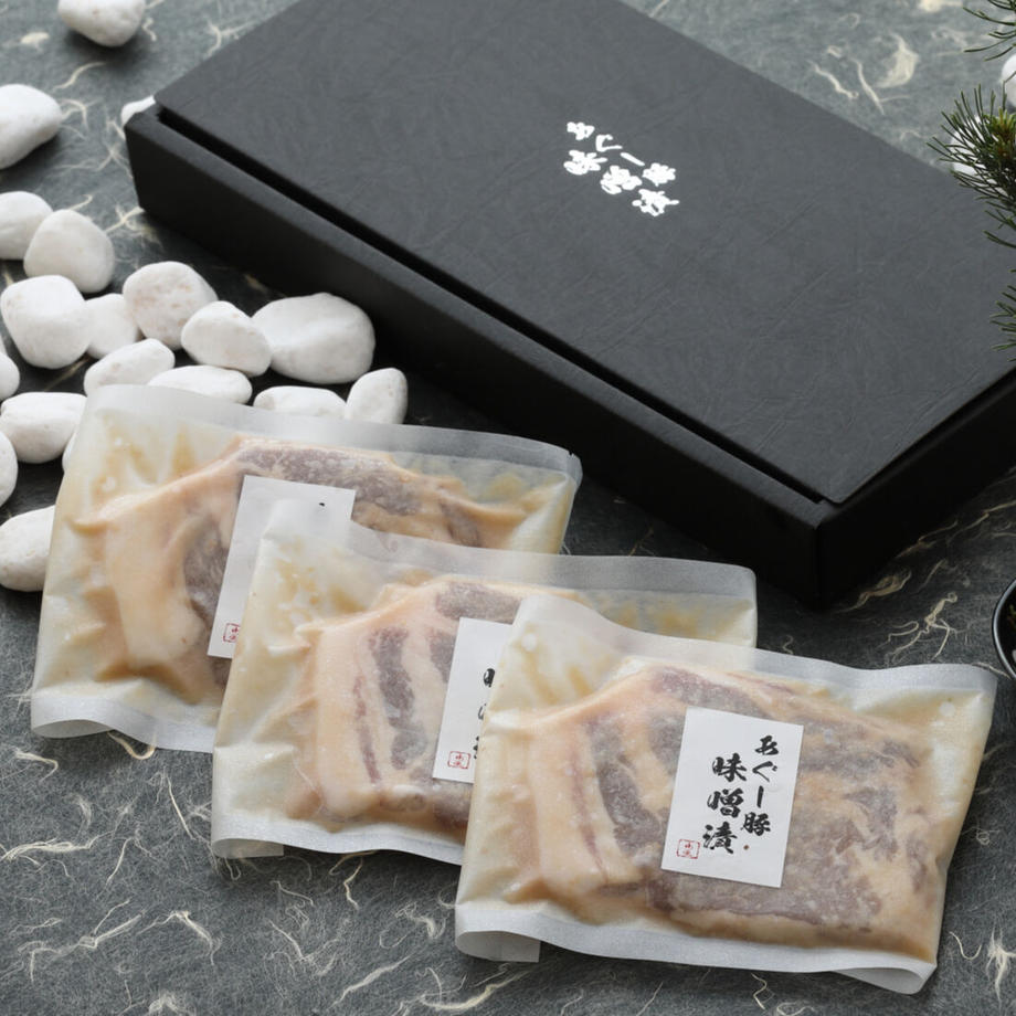 あぐー豚 味噌漬3枚入 【送料込・冷凍発送】