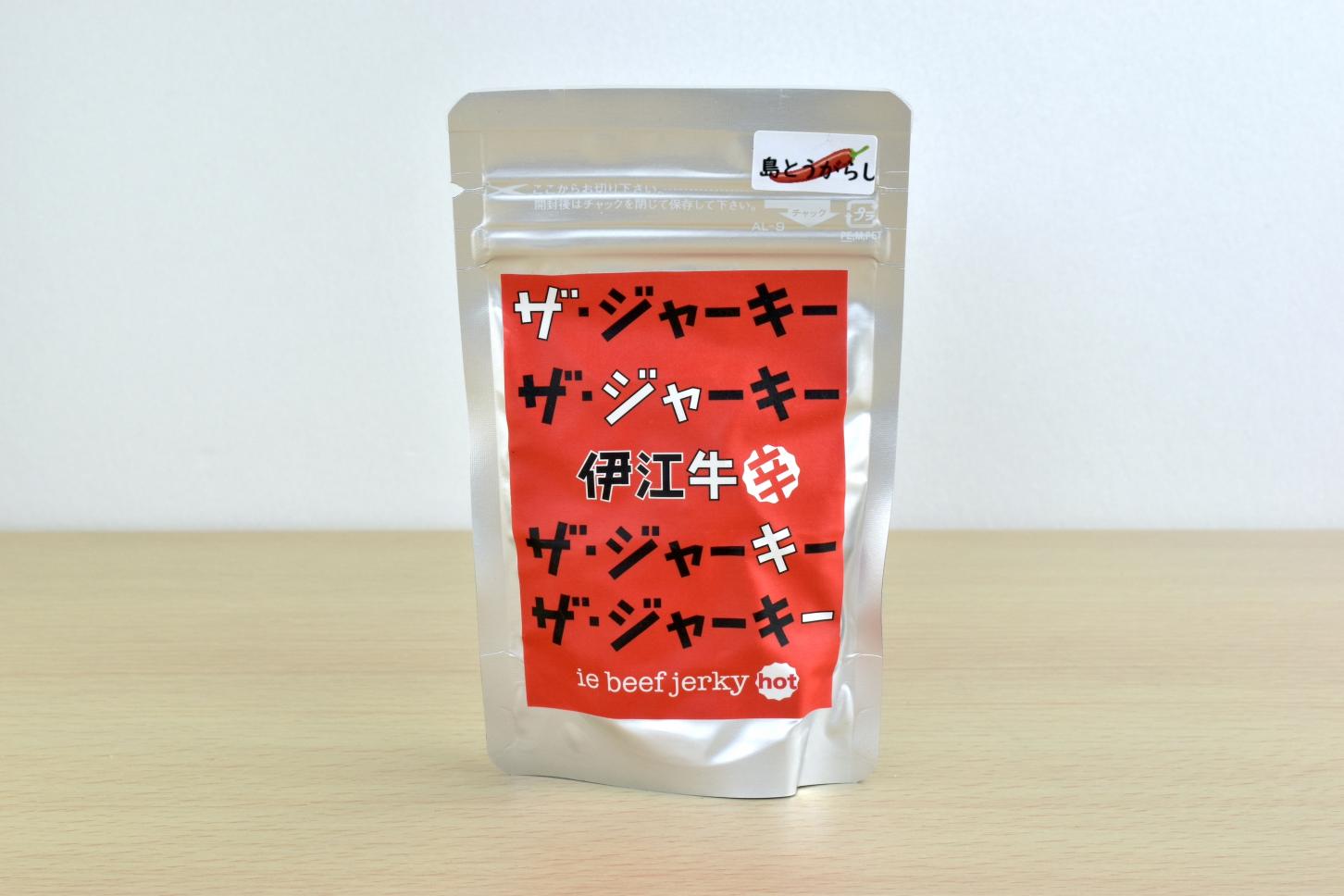 ■島とうがらし