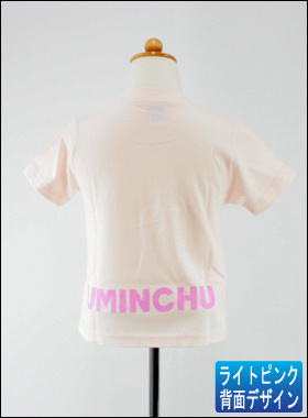 MU-MU-KID'S　ぶた　幼児用