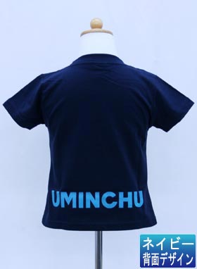 MU-MU-KID'S　しーさー　小人用