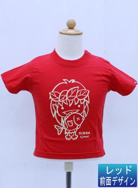 MU-MU-KID'S　きじむなぁ　小人用