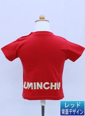 MU-MU-KID'S　きじむなぁ　小人用