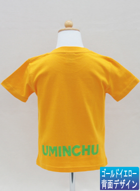 MU-MU-KID'S　やんばるくいな　小人用