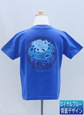 LAGOON(ラグーン)　小人用