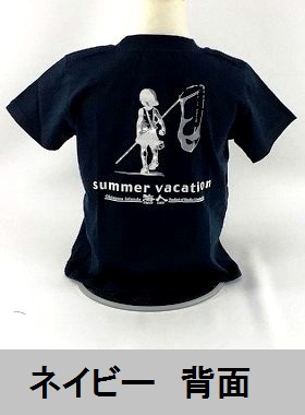 山野想　小人用