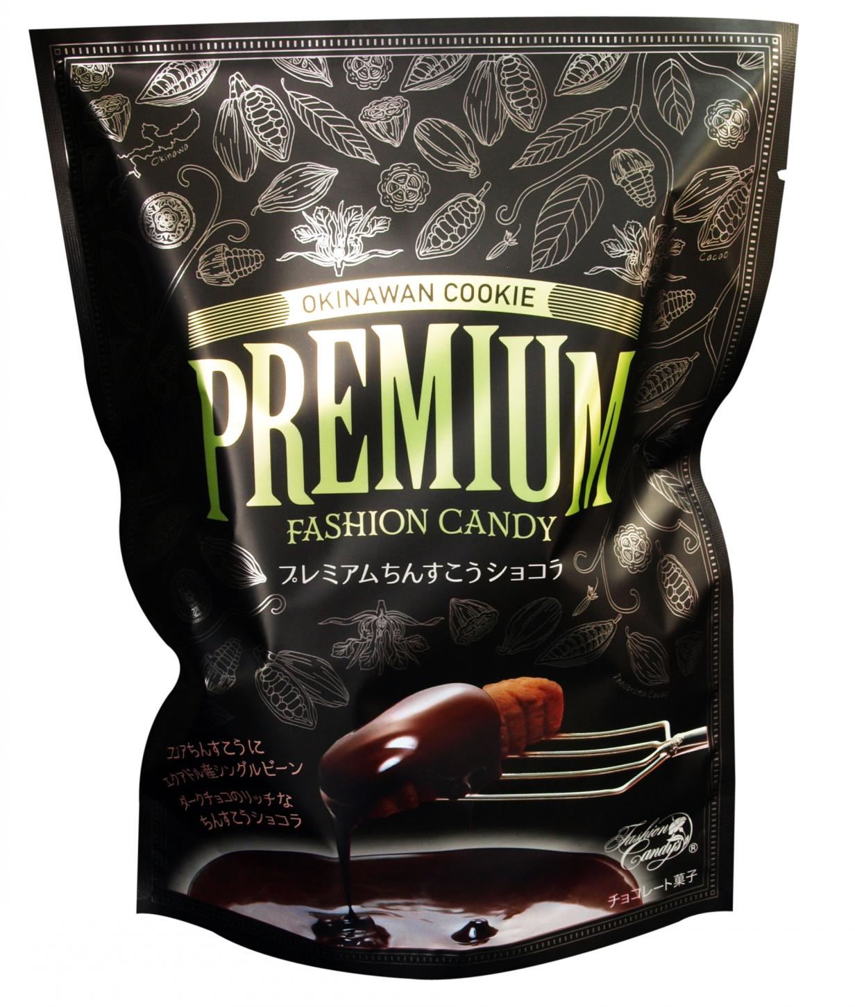 プレミアムちんすこうショコラ(袋)