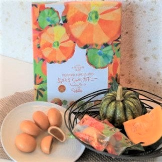 島かぼちゃのカボニー 20個入