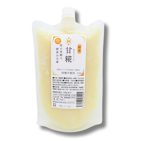 【送料込】仲宗根糀家 酵素 甘こうじ 10個セット