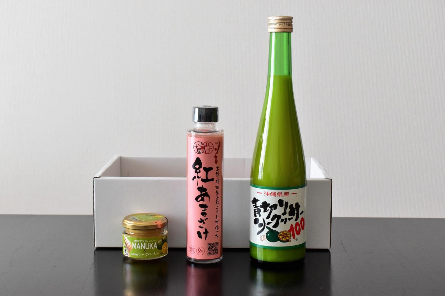 おきなわカラダメンテセット　【送料込】