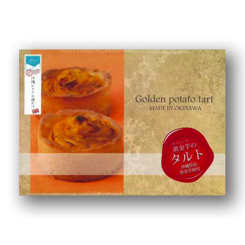黄金芋のタルト　空人(そらんちゅ)シリーズ