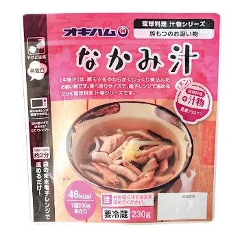 うちなぁレンジ　中味汁