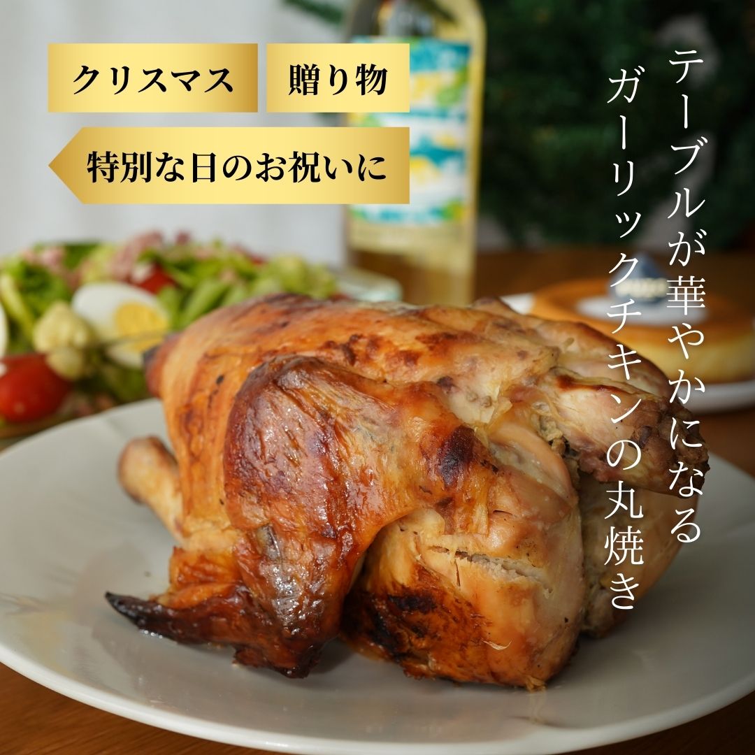 沖縄のソウルフード「ガーリックチキンの丸焼き」