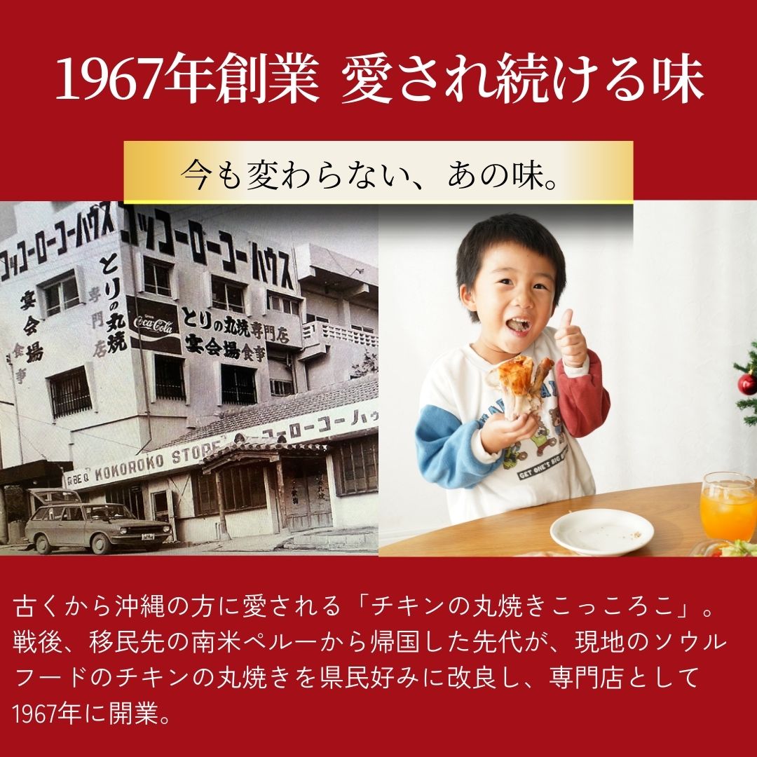創業55年以上　変わらぬ美味しさ