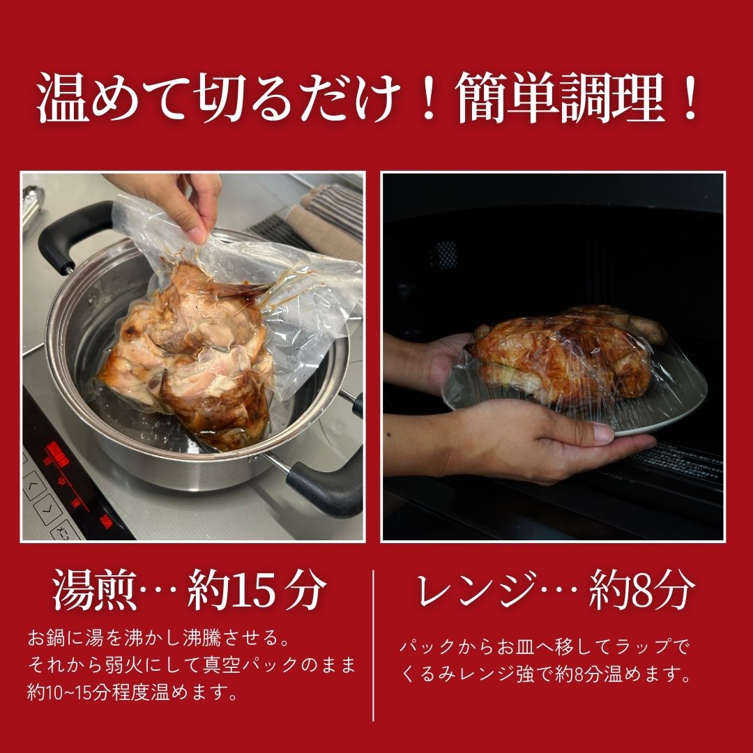 温めるだけ!簡単調理